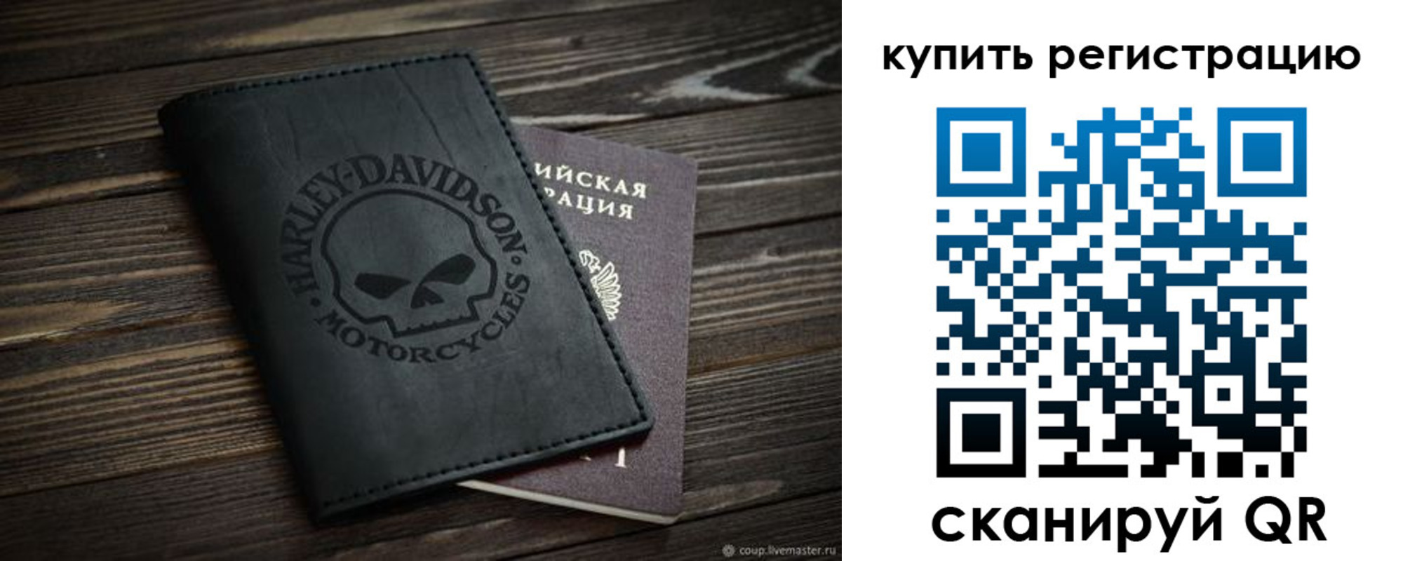 найти адрес прописки в Партизанске