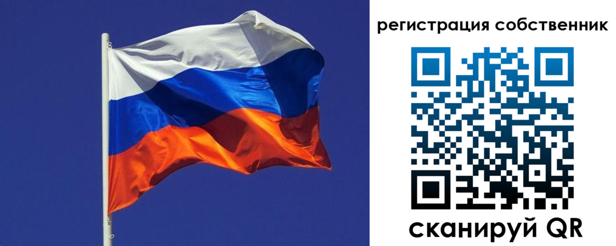 временная регистрация 2025 в Партизанске